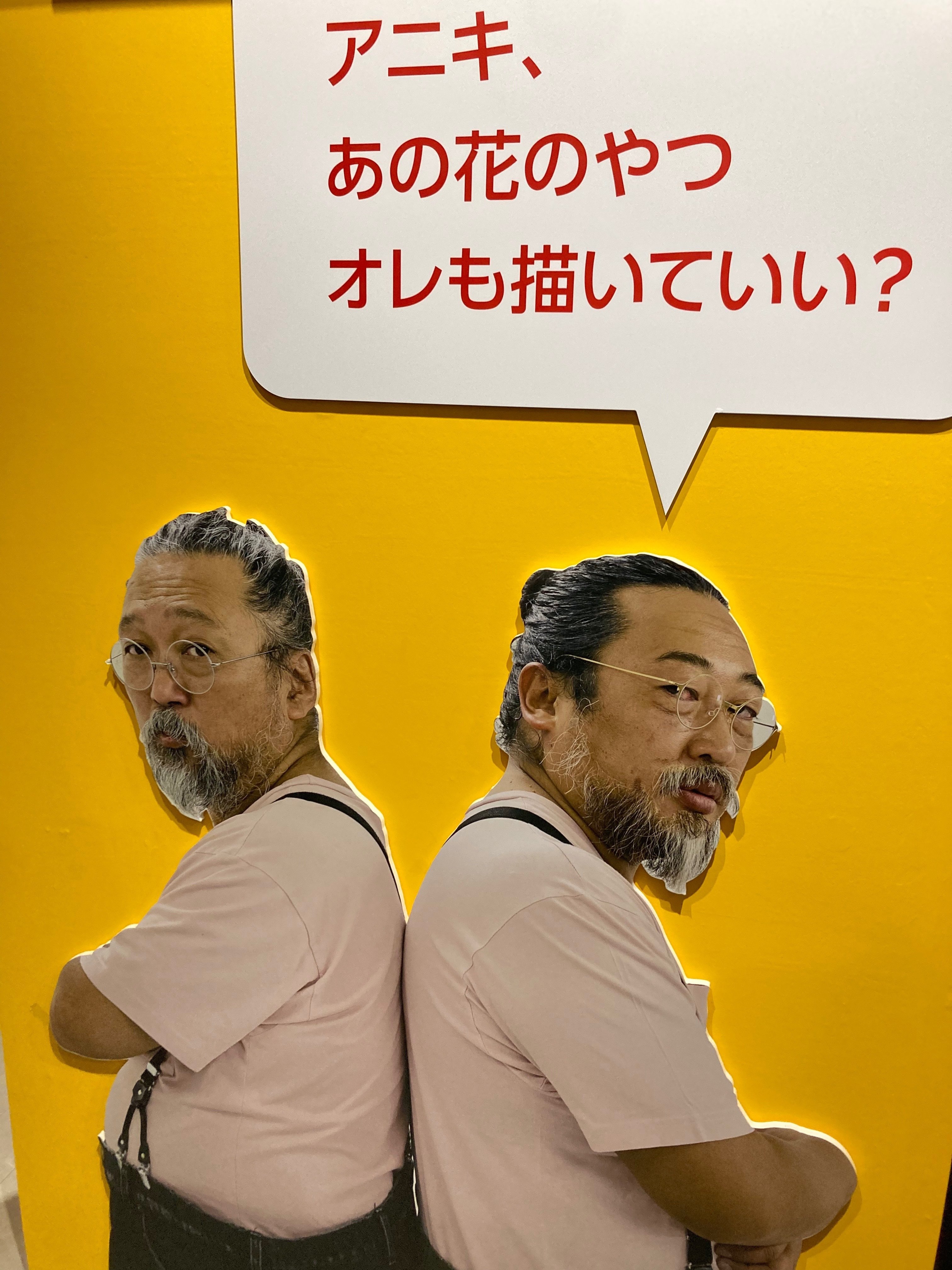 day89: 夏休み最終日、秋山祭！｜ウノヨウコ