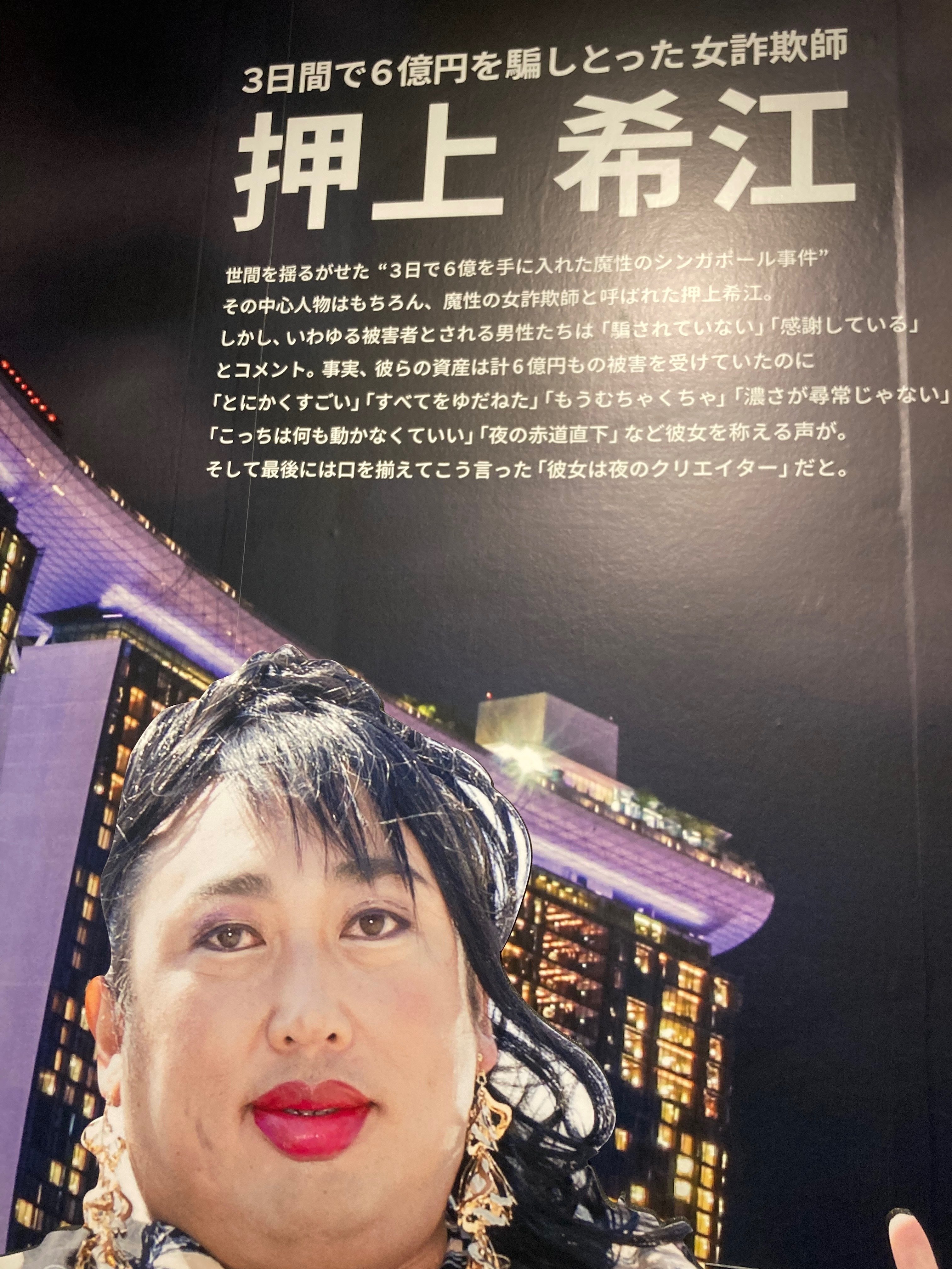 day89: 夏休み最終日、秋山祭！｜ウノヨウコ