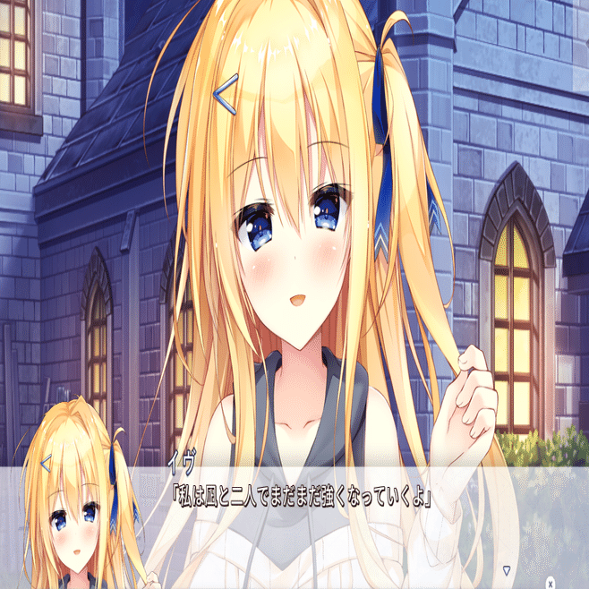 セレクトオブリージュ』体験記・2 個別ルート①：蓼科イヴ ～