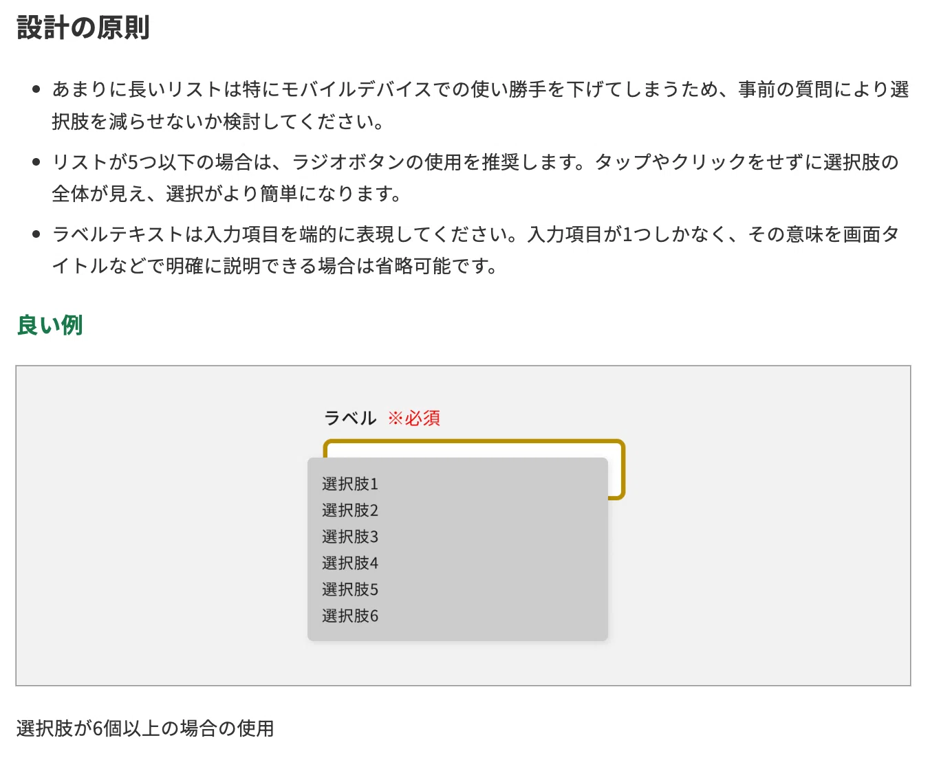 公の場での発言・インタビュー報道記録