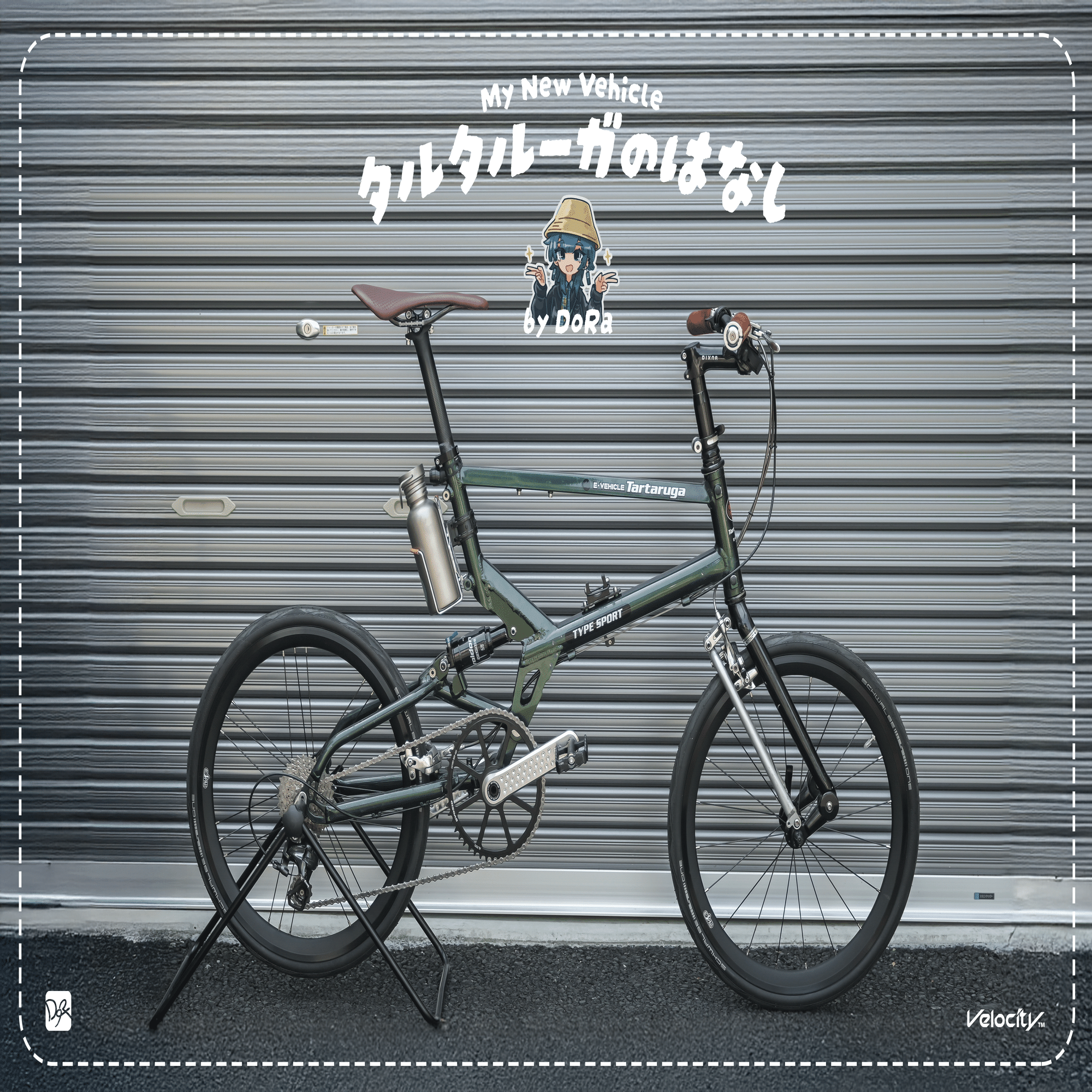 自転車の話｜タルタルーガのはなし by DoRa｜Velocity,編集部