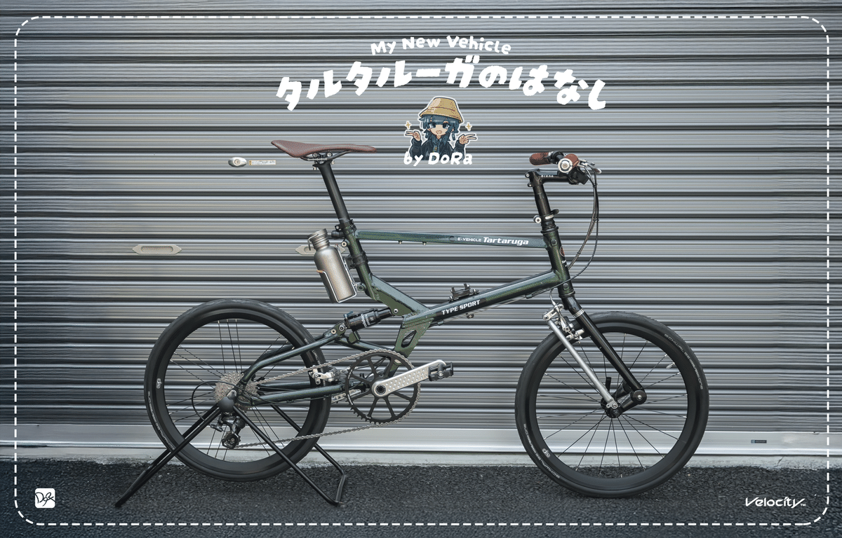 タルタルーガ Tartaruga TypeS SD カスタム ワンオナ タルタルーガ