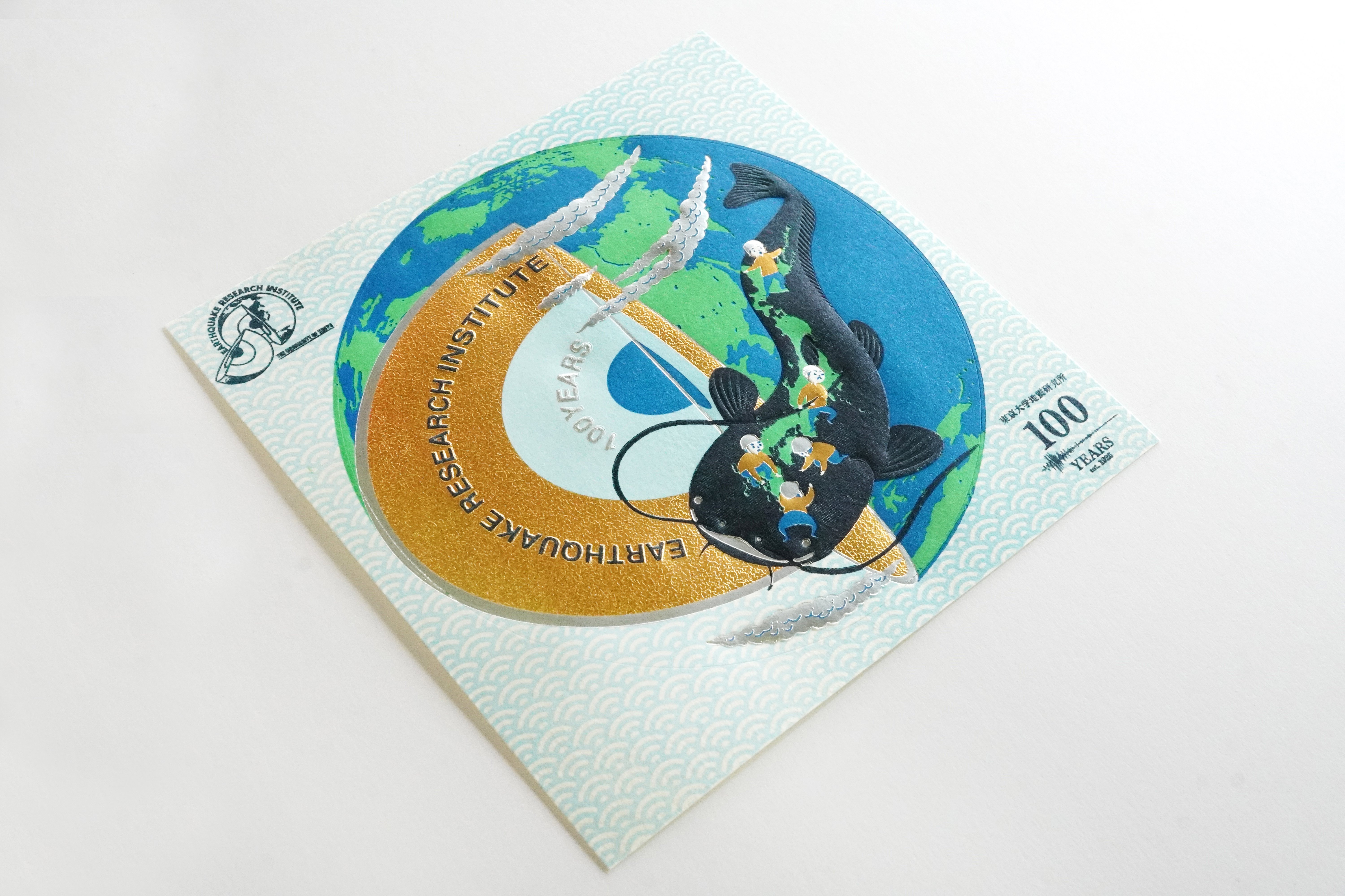 東京大学地震研究所 100周年記念ステッカー」｜コスモテック