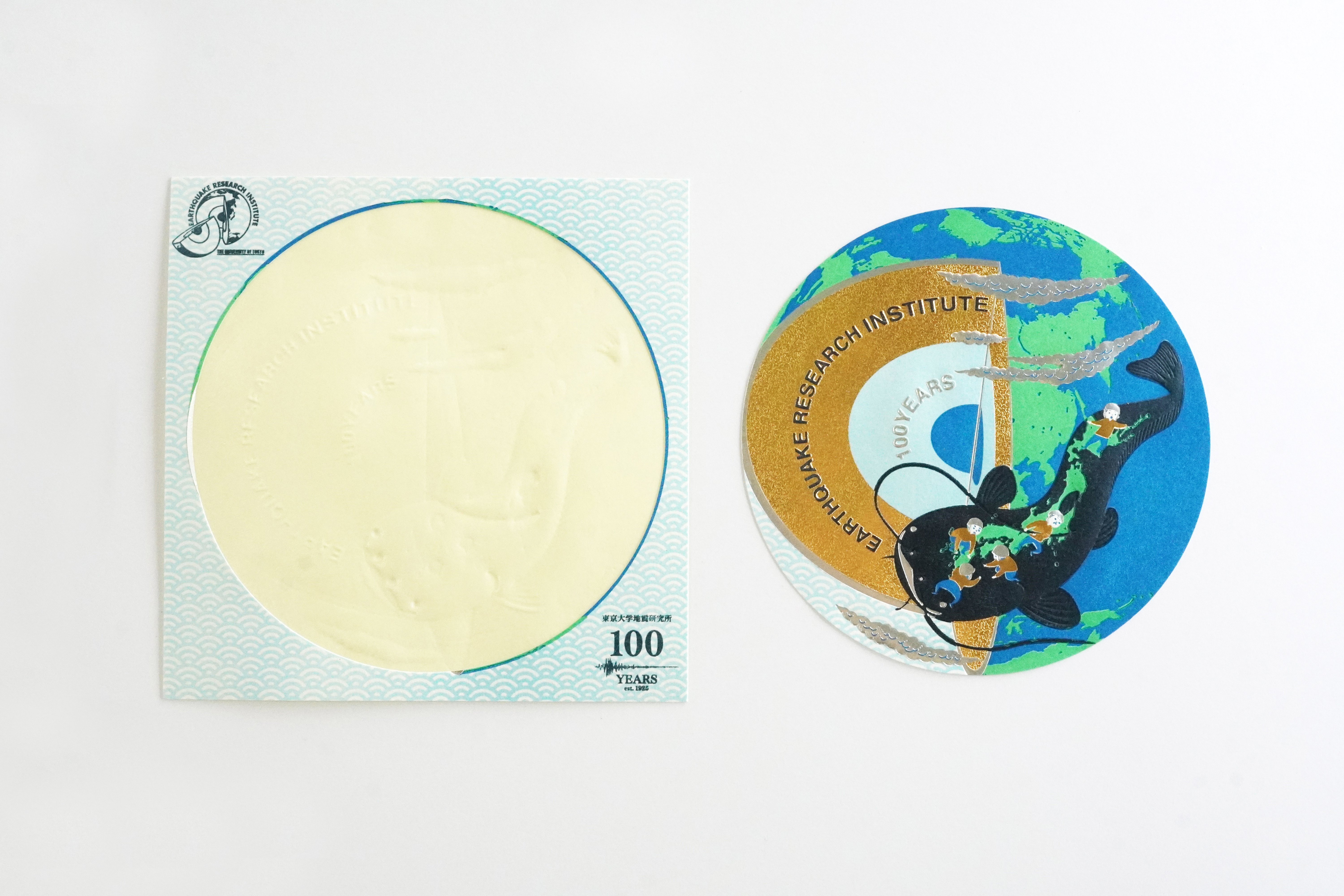 東京大学地震研究所 100周年記念ステッカー」｜コスモテック
