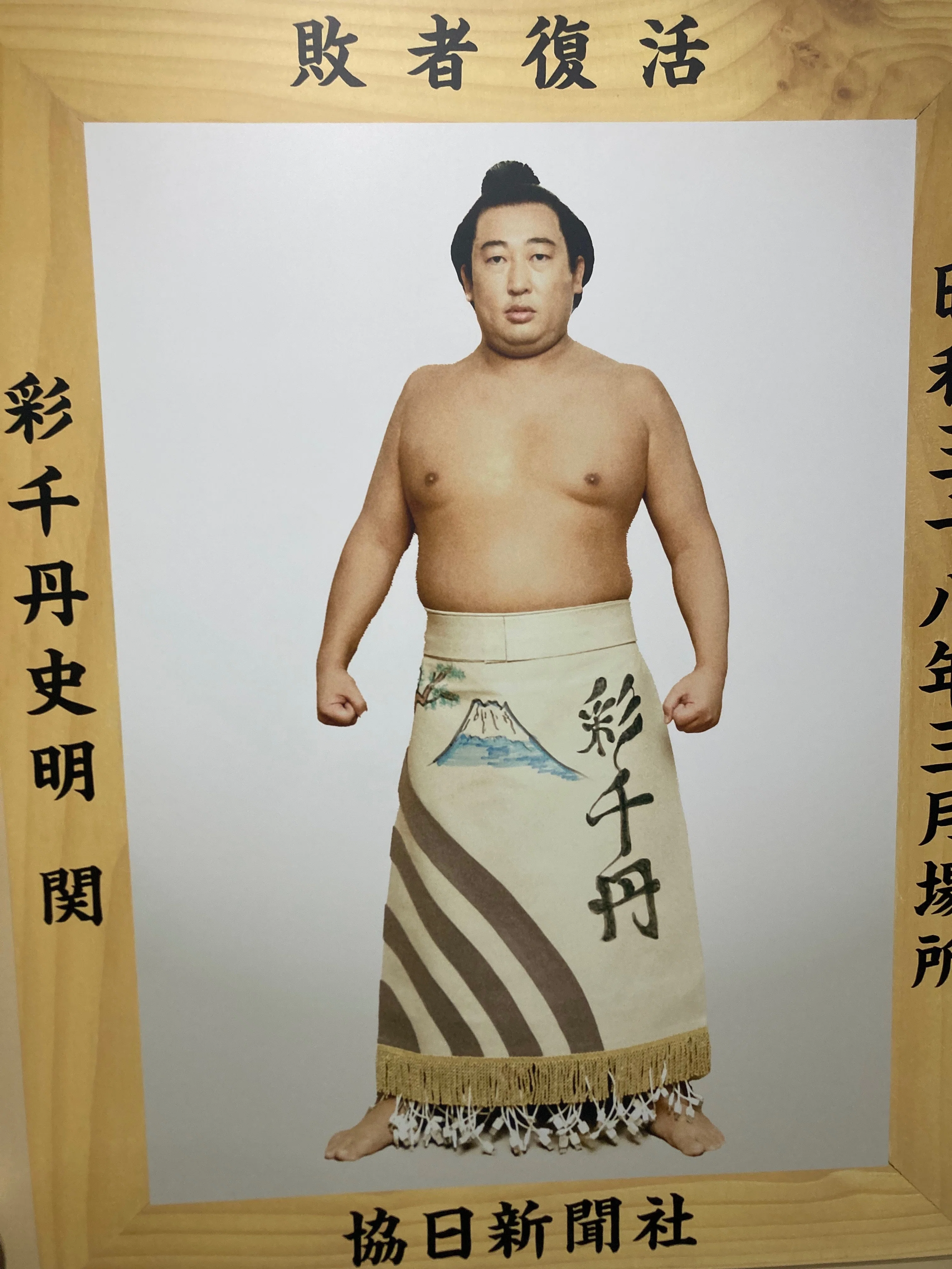 day89: 夏休み最終日、秋山祭！｜ウノヨウコ