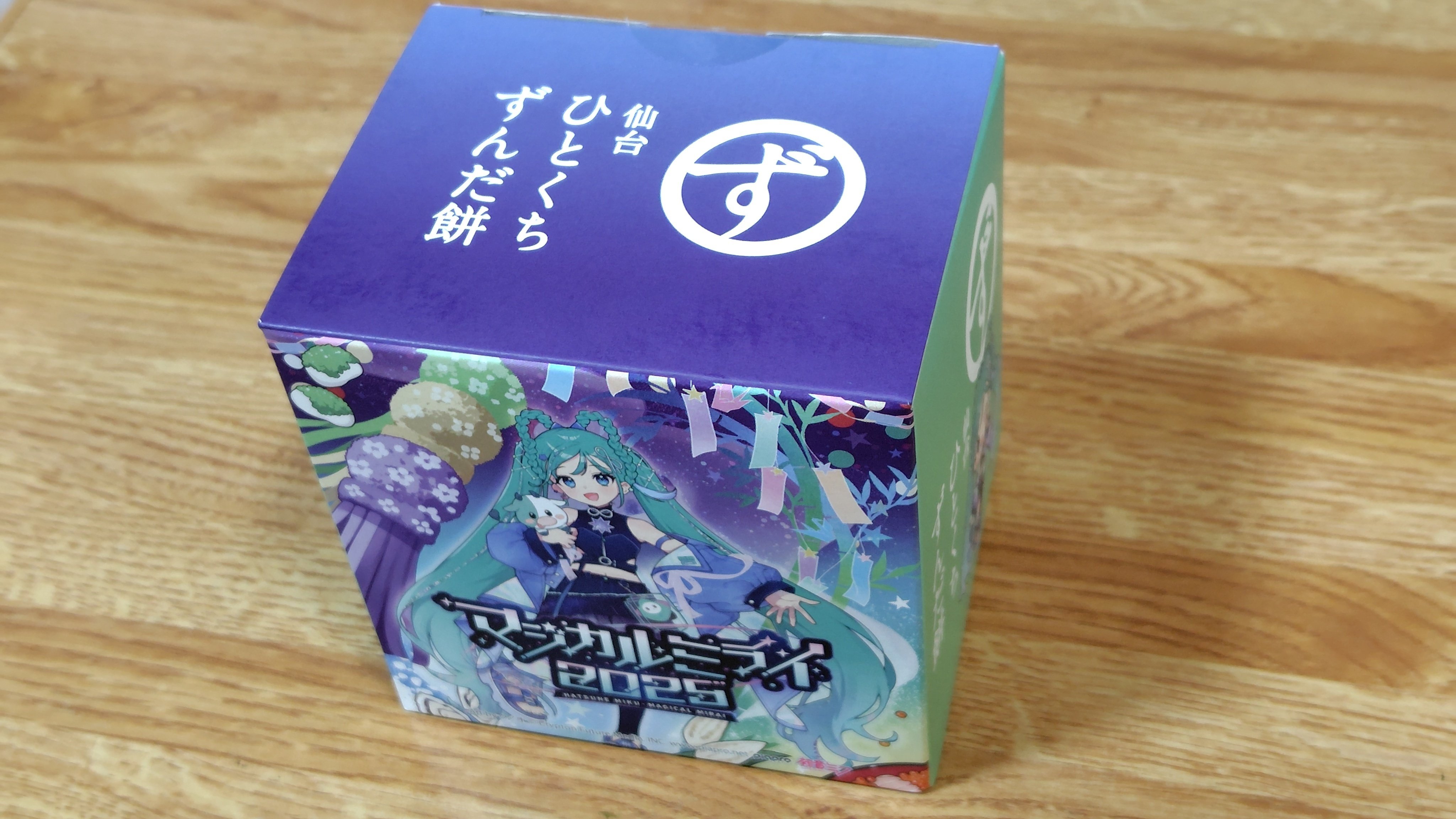 初音ミク×喜久水庵 仙台ひとくちずんだ餅を食べるぞ！｜toyotaku3