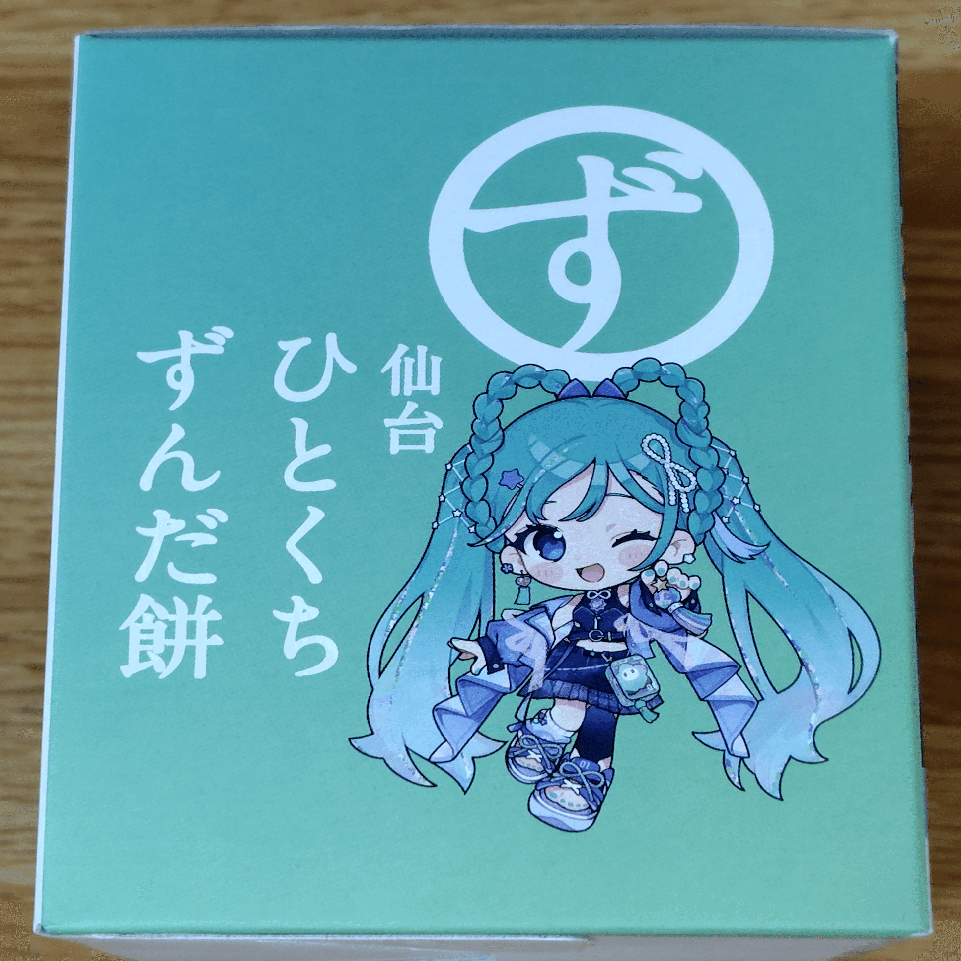 初音ミク×喜久水庵 仙台ひとくちずんだ餅を食べるぞ！｜toyotaku3