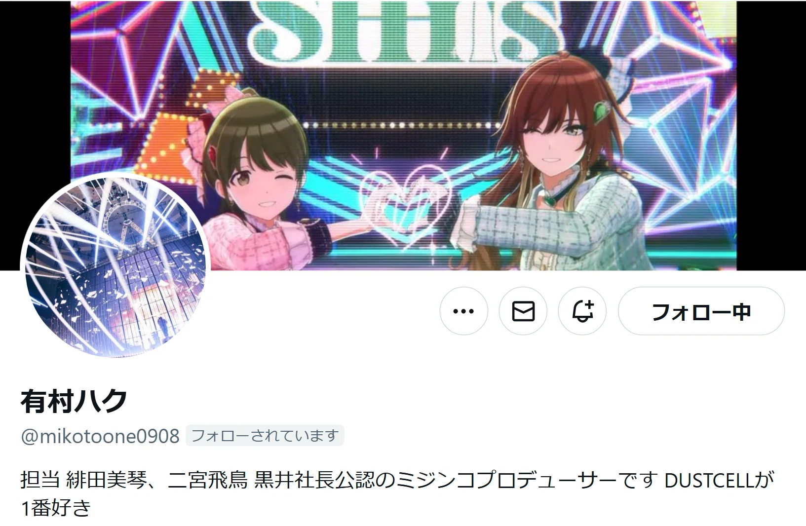 超CSベスト64＆CS3位】超CSⅧ大阪調整録(全文無料)｜マチュー*