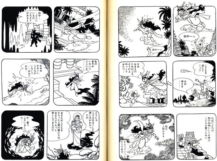 これまでの記事の補遺④｜イカサマタコサマ