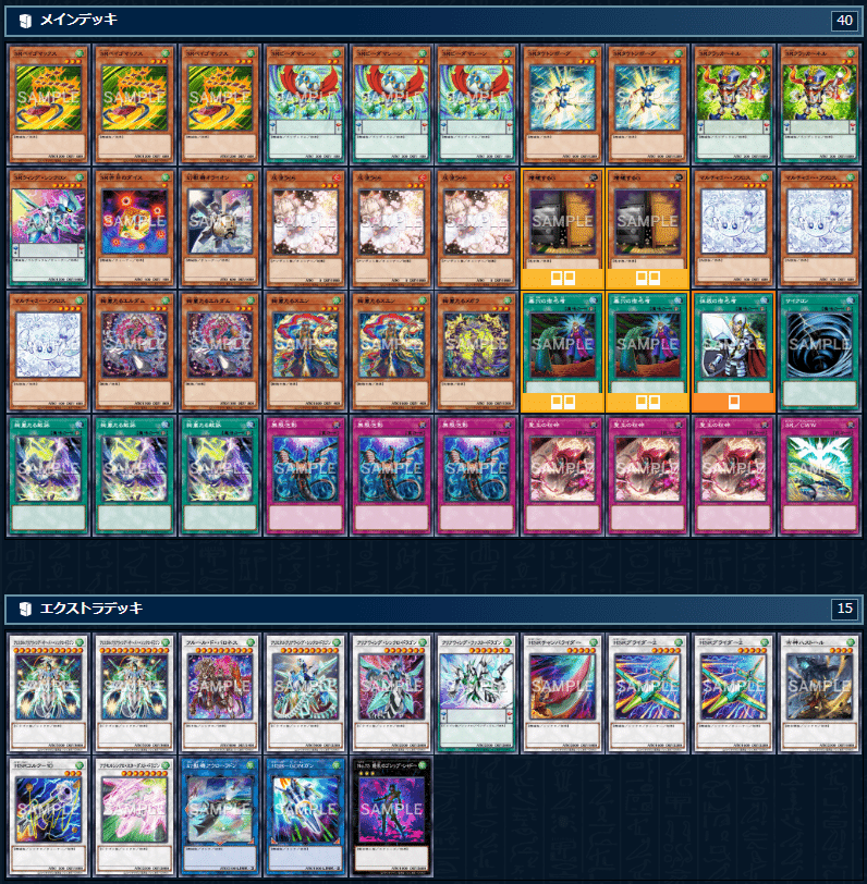 スピードロイドと絢嵐について最近考えている事｜ヴァーミ