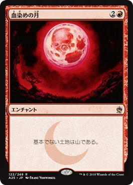 はじめてのモダン👶『ボロスエネルギー』｜闇闇りか