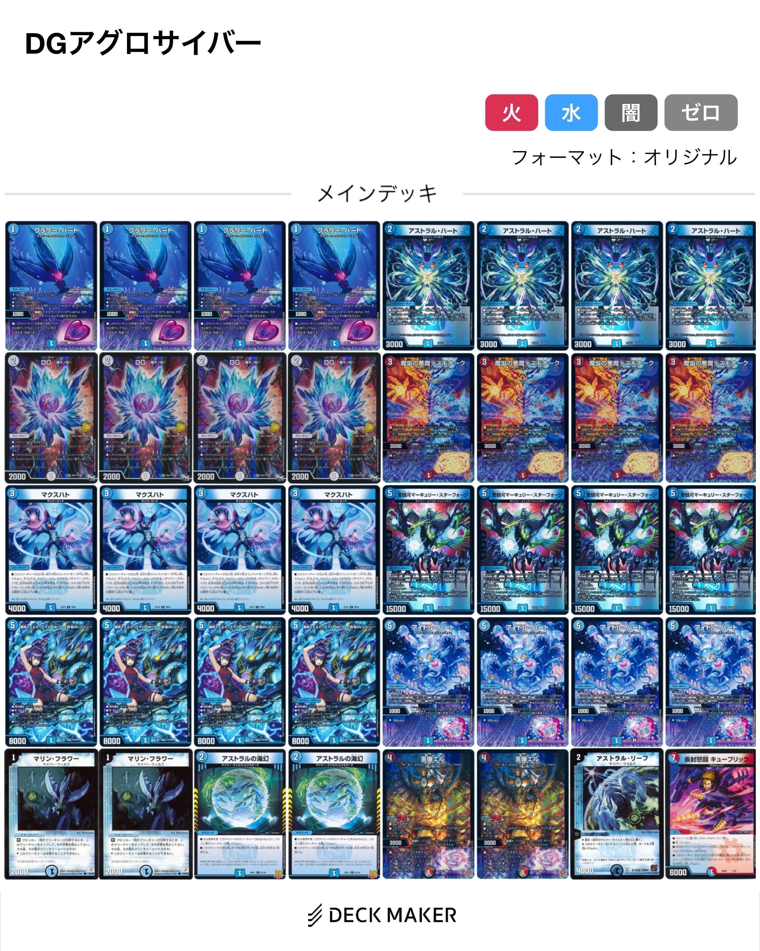 どの束も言語化すればマジデッキ【マジックソング】｜真っ木ー