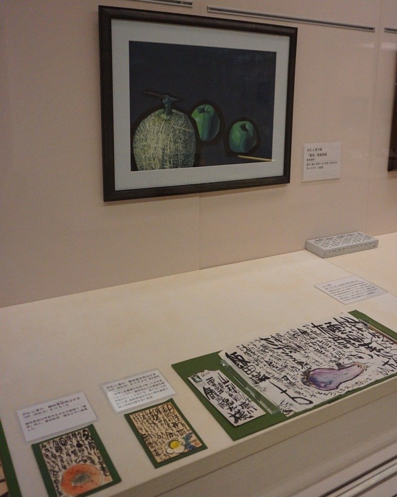 山梨県立文学館】特設展「作家の絵ごころ」を見に行く｜あずさ＠訪問記