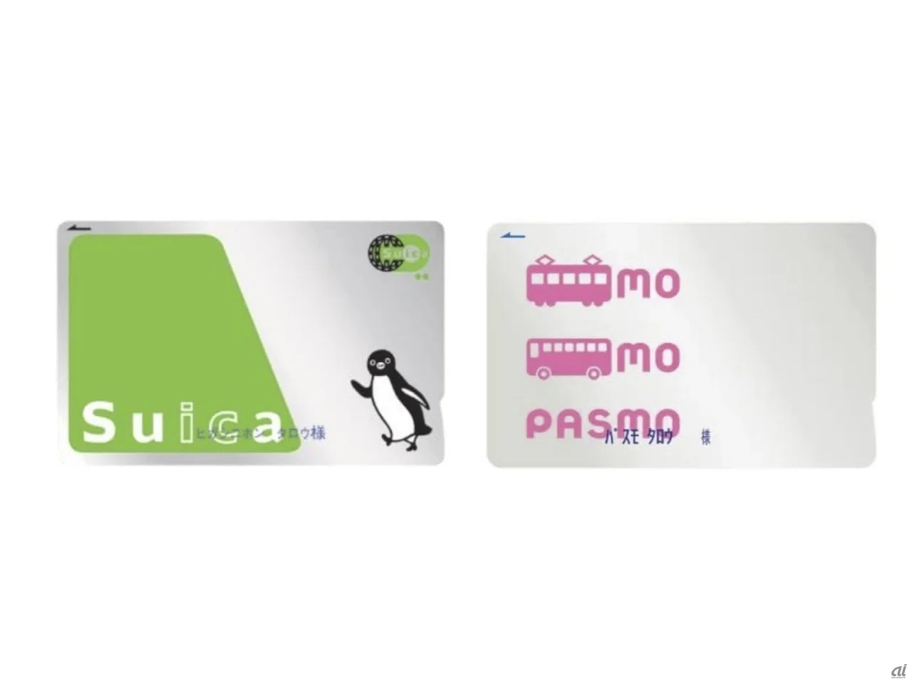 みる@断捨離中　Suicaカード9点セット Suicaの作り方-How to make a transportation card(Suica)｜Smile Hope