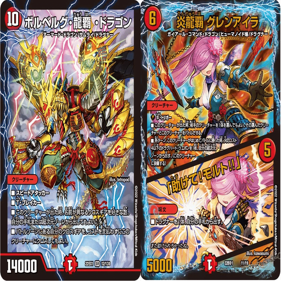 皆さんもボルベルグ龍覇ドラゴンで人を薙ぎ倒しませんか？｜ひやむぎ