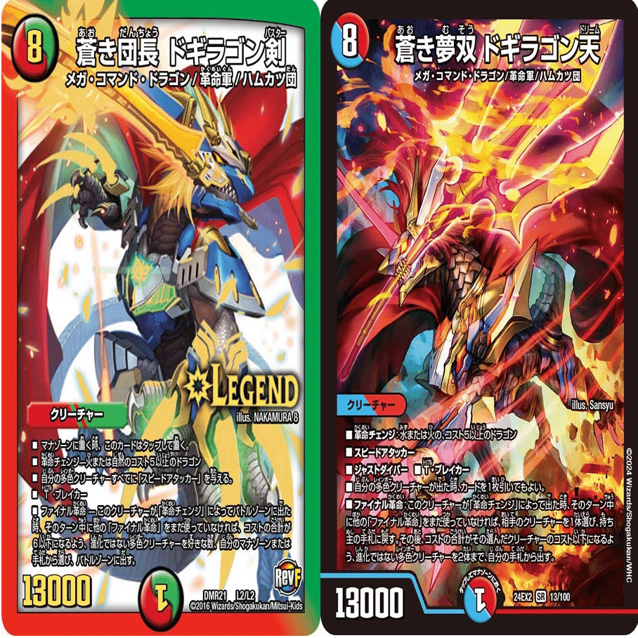 皆さんもボルベルグ龍覇ドラゴンで人を薙ぎ倒しませんか？｜ひやむぎ