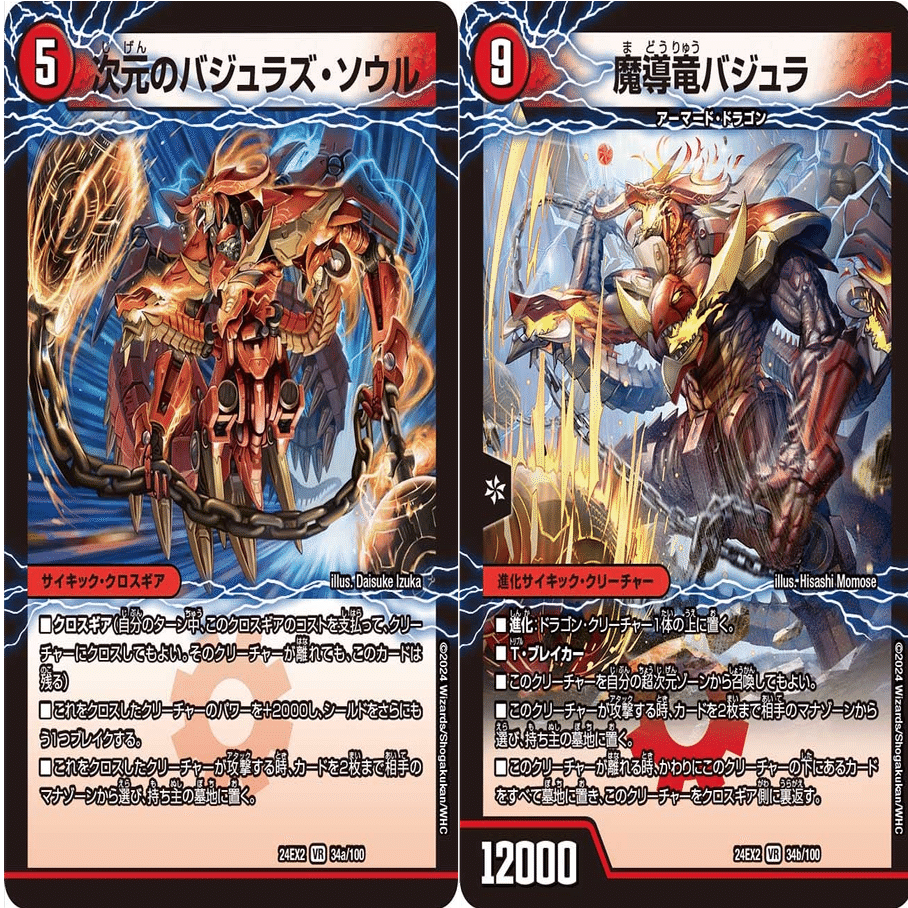 皆さんもボルベルグ龍覇ドラゴンで人を薙ぎ倒しませんか？｜ひやむぎ