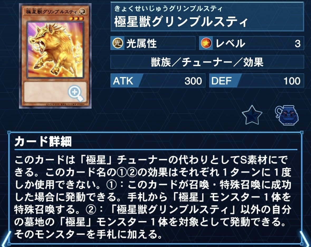 デッキ紹介【当方の極神】｜√an ( らん )@N.L.N.D