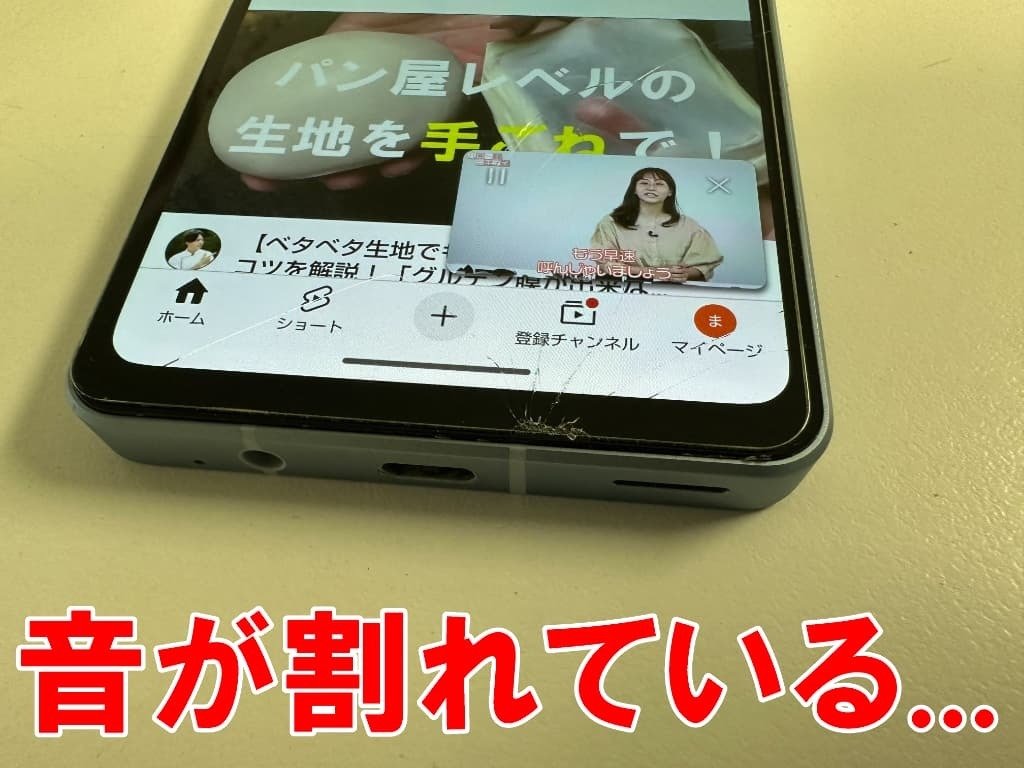 コメントくれたら対応します。ＡＱＵＯＳ についてきたスピーカーです。 コメントくれたら対応します。AQUOS についてきた