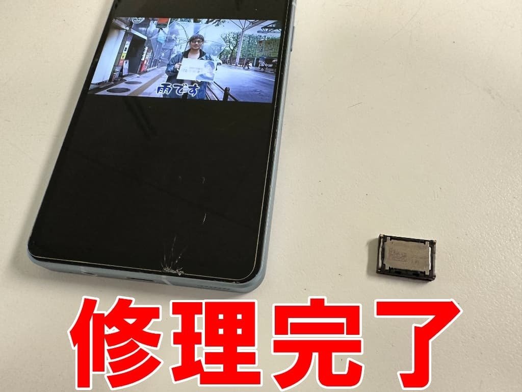 コメントくれたら対応します。ＡＱＵＯＳ についてきたスピーカーです。 コメントくれたら対応します。AQUOS についてきた