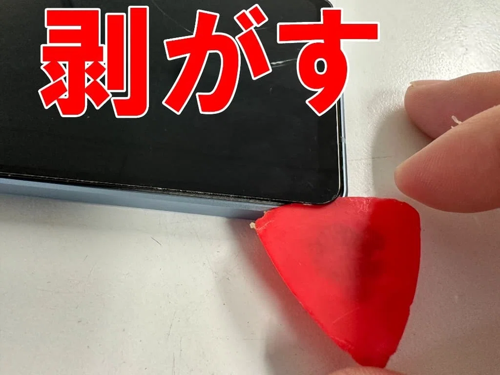 AQUOS sense7のスピーカー交換も郵送修理ポストリペアへお任せを！音が