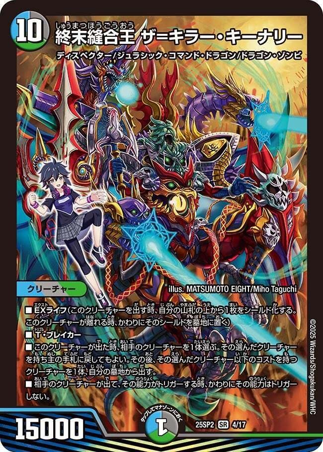 ドラゴン娘になりたくないっ！ はじけろスポーツ！青春