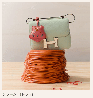 エルメス　プティアッシュ　２つセット　Bambi Ice cream エルメス プティアッシュ 2つセット Bambi Ice cream