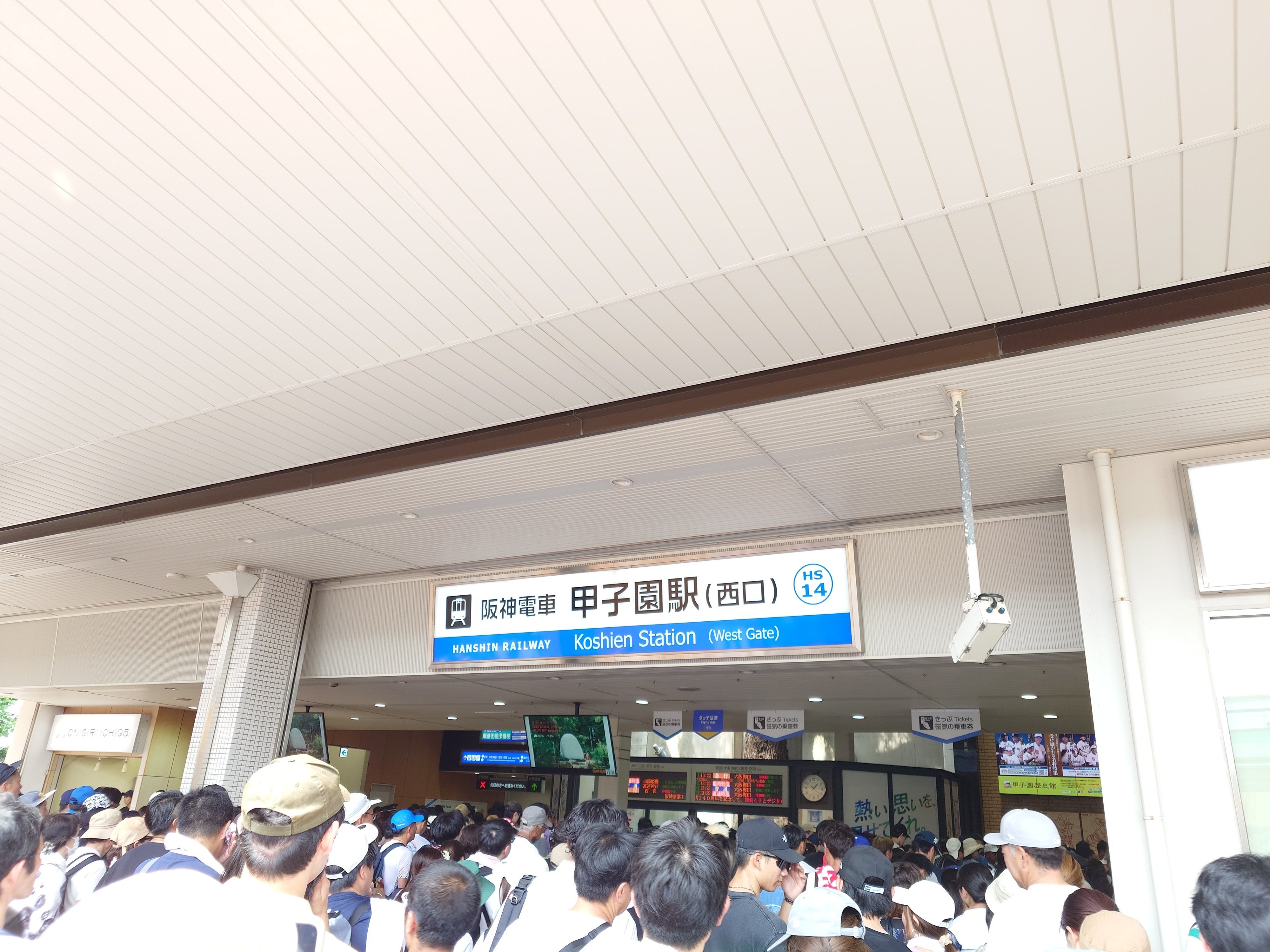 櫻坂46デジタルスタンプラリーの旅in関西【兵庫県編】｜花筏