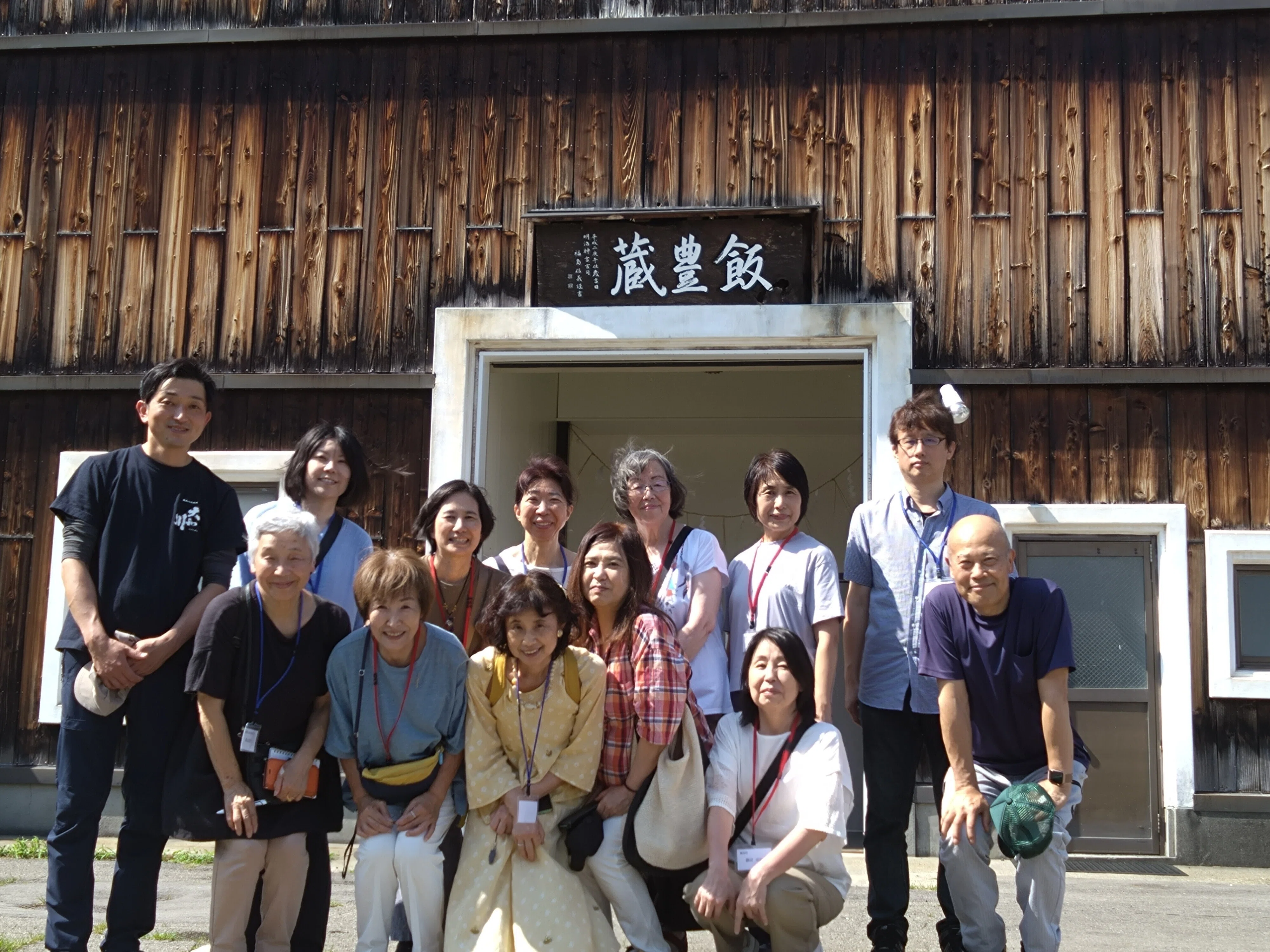 Experiences in Natural Energy and Food Self-Sufficiency: Aizu Kotchako ...