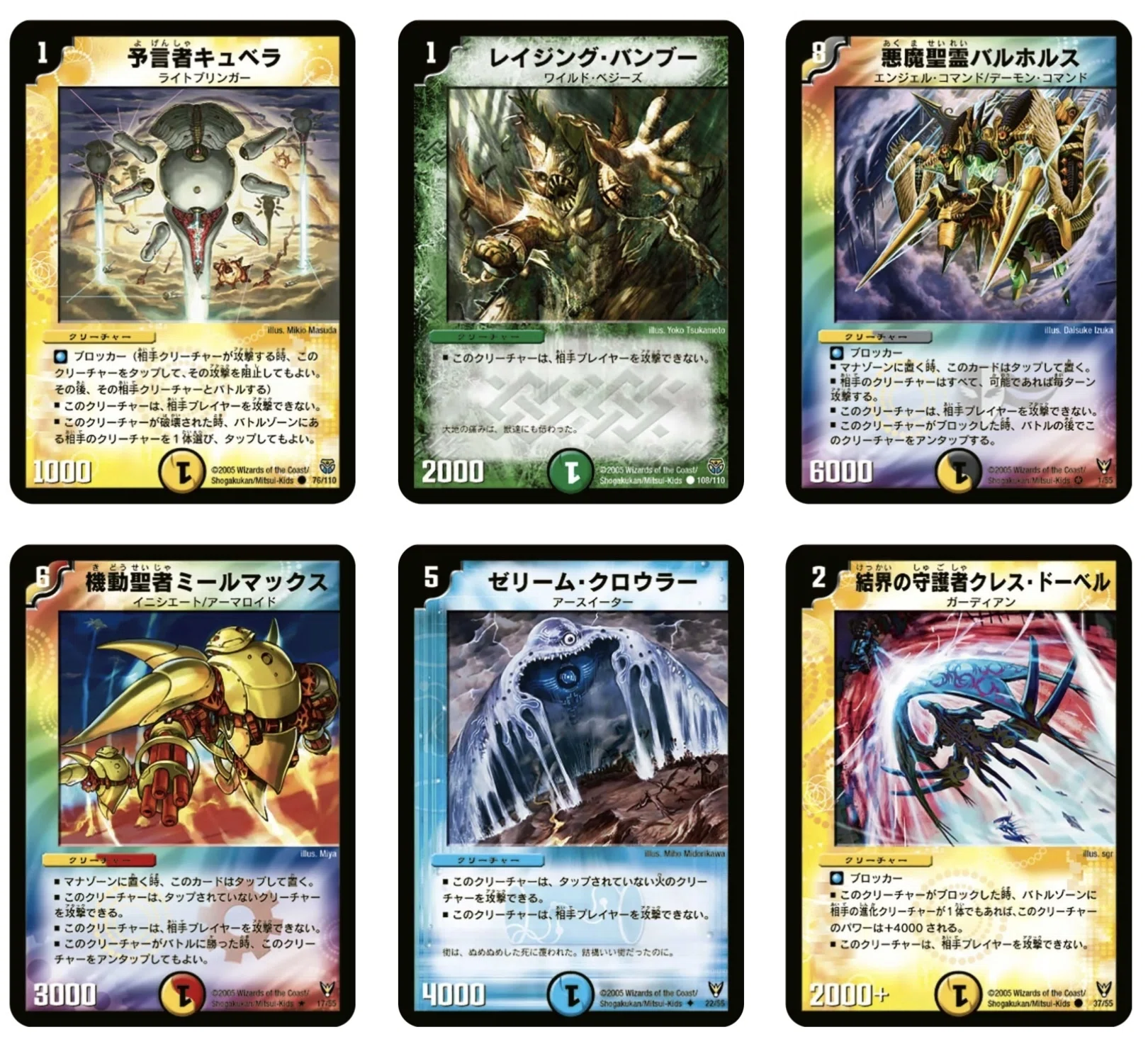 その盾、本当に信用できますか？「ギャラクシールド」｜IVチュンチュン05号
