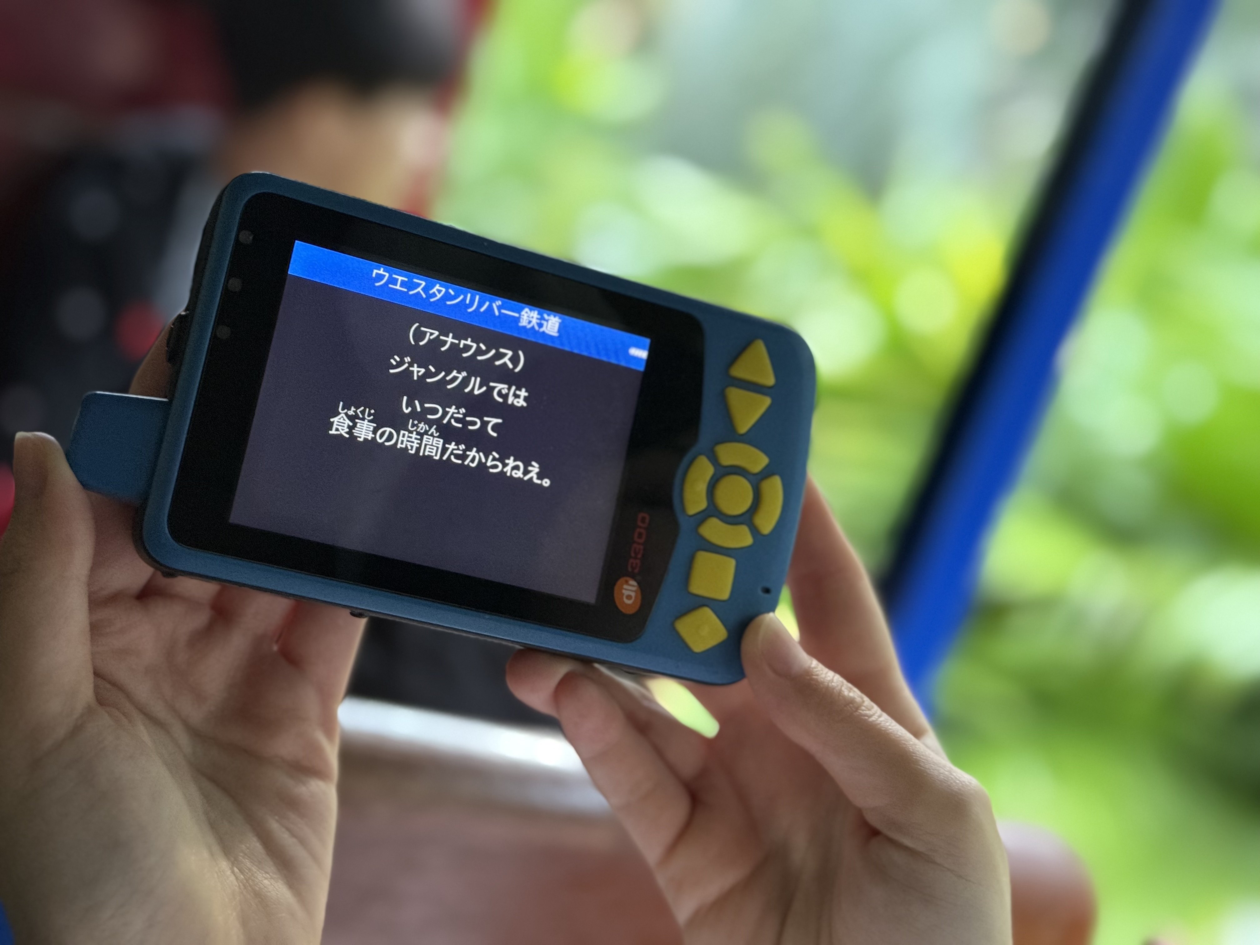 頒布情報】ディズニーハンディーガイドを知ってますか？｜ぽてと