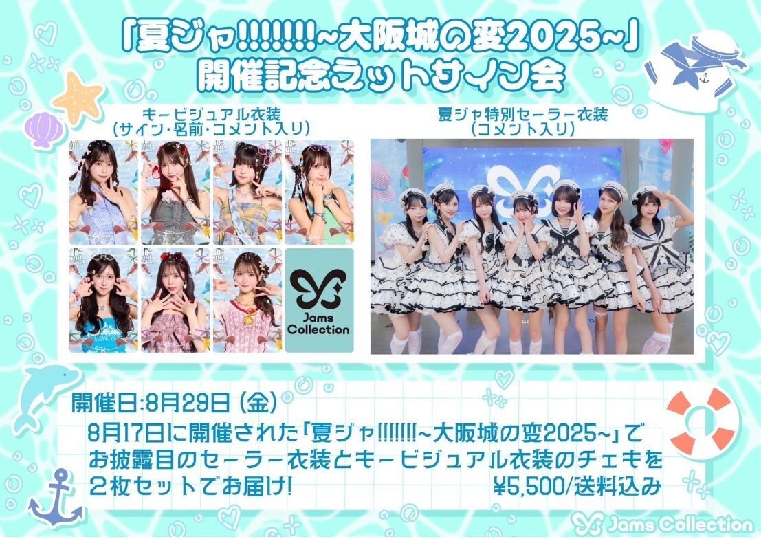 time『大切なのは全通ではなく、本質的な全通』『iON!、 MEGAFON