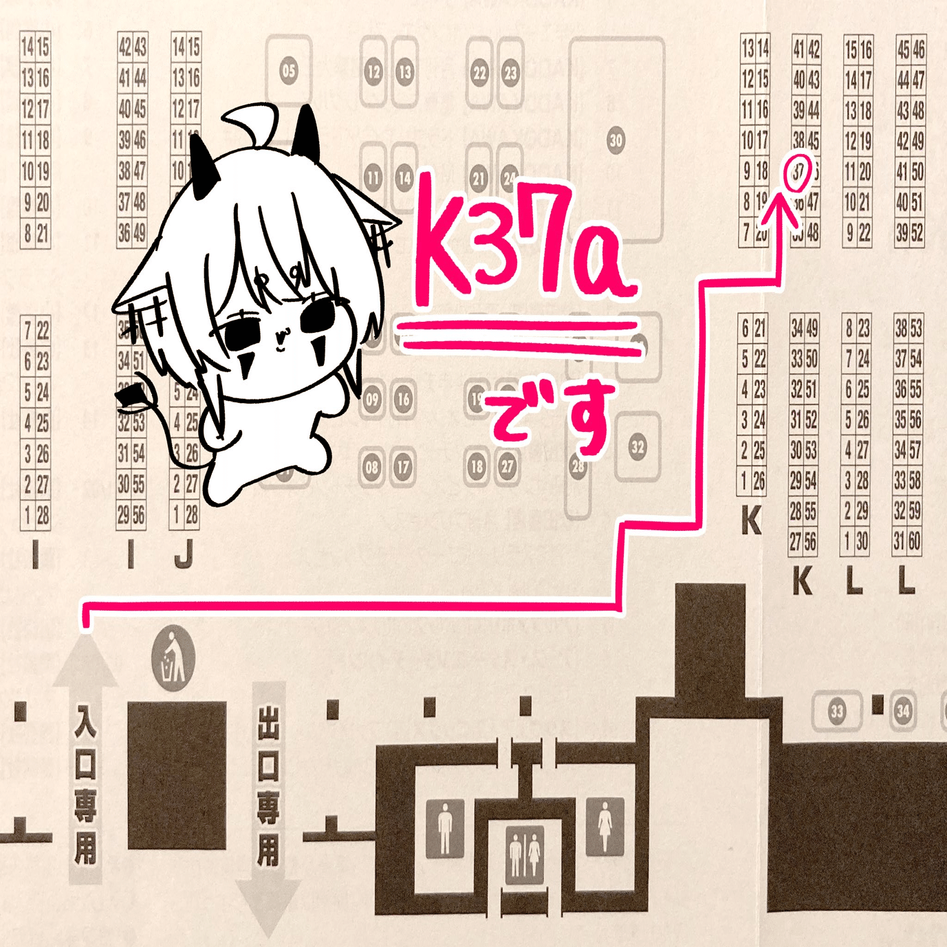 コミティア153】お品書き発表【COMITIA153】｜群青氷雨