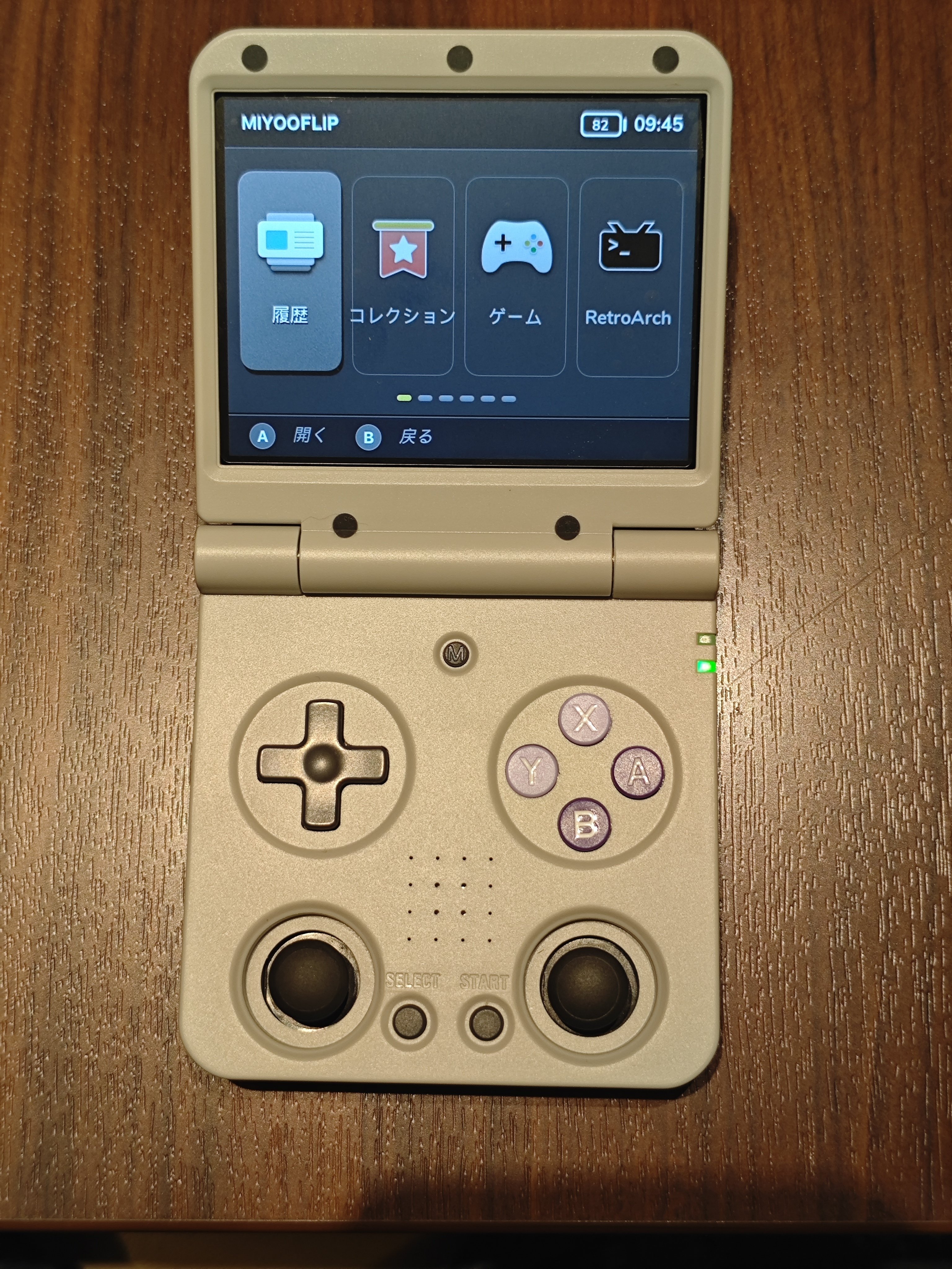 Miyoo FlipV2中華エミュレーター Miyoo FlipV2中華エミュレーター 中華ゲーム機「Miyoo Flip