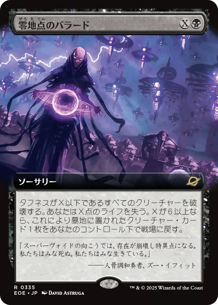 mtg スタンダード　バラ セラのアバター/Serra Avatar》[C14] 白R | 日本最大級 MTG通販