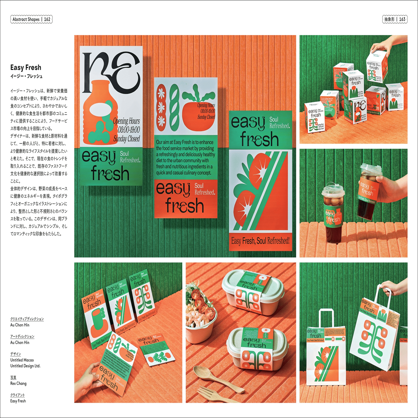 Shige様 手描きグラフィック作品 ８点まとめて Shige様 手描きグラフィック作品 8点まとめて shiromi_hanga_G_01.jpg?v=