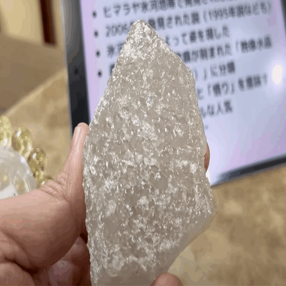 悟りの水晶「ニルヴァーナクォーツ」〜ヒマラヤ氷河が生んだ神秘の原石