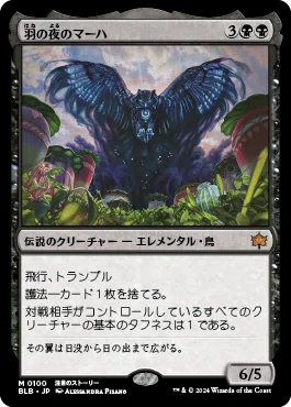 零地点のバラードを考える(MtGスタンダード)｜くらっち_BB