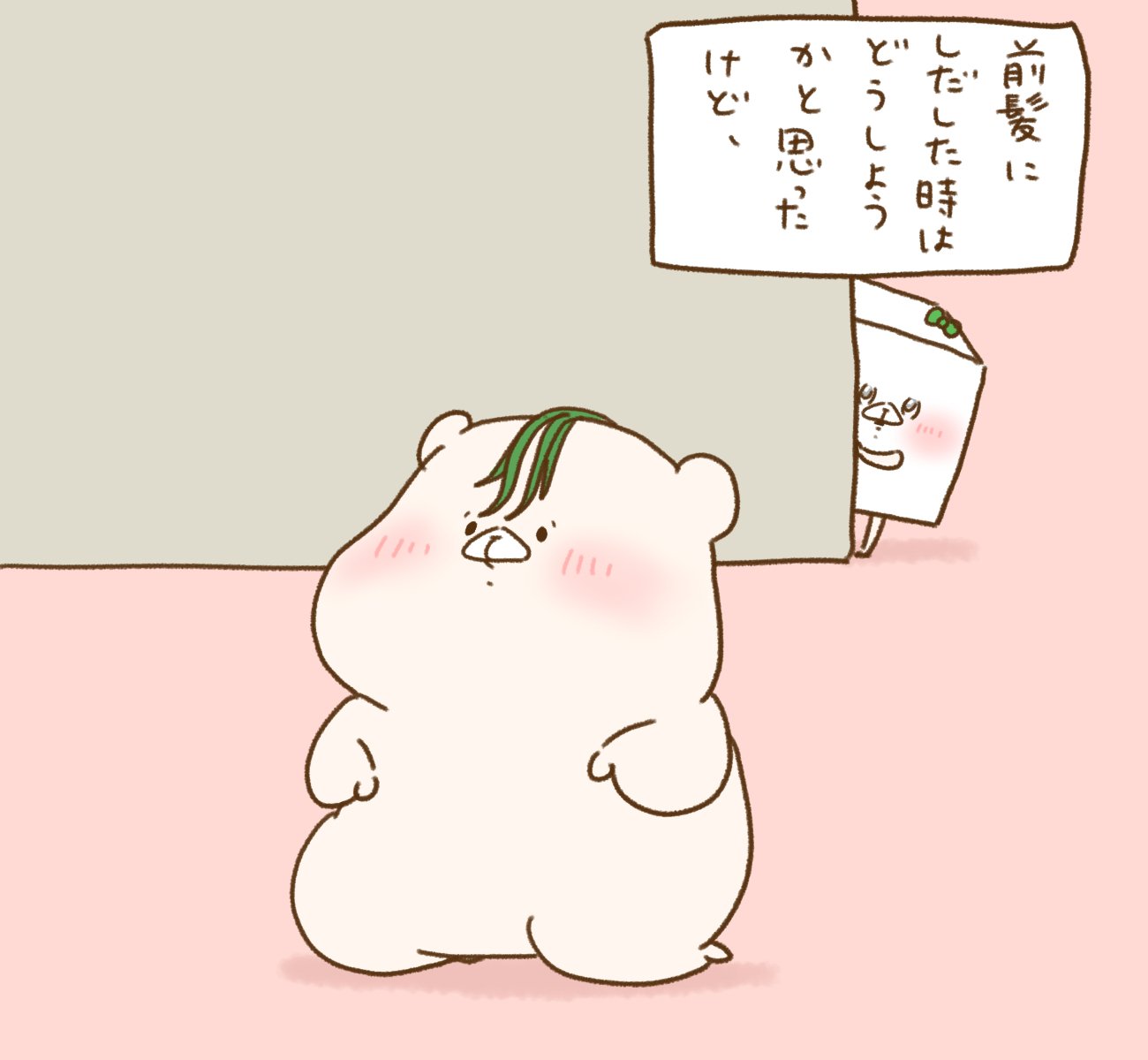 ともだちはくま セイレイさん｜千秋Senshuu