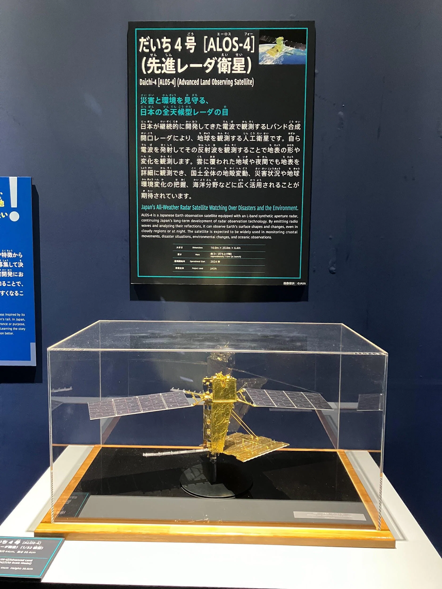 リーマンサット、特別展「深宇宙展 」に潜入～前編～｜リーマンサット