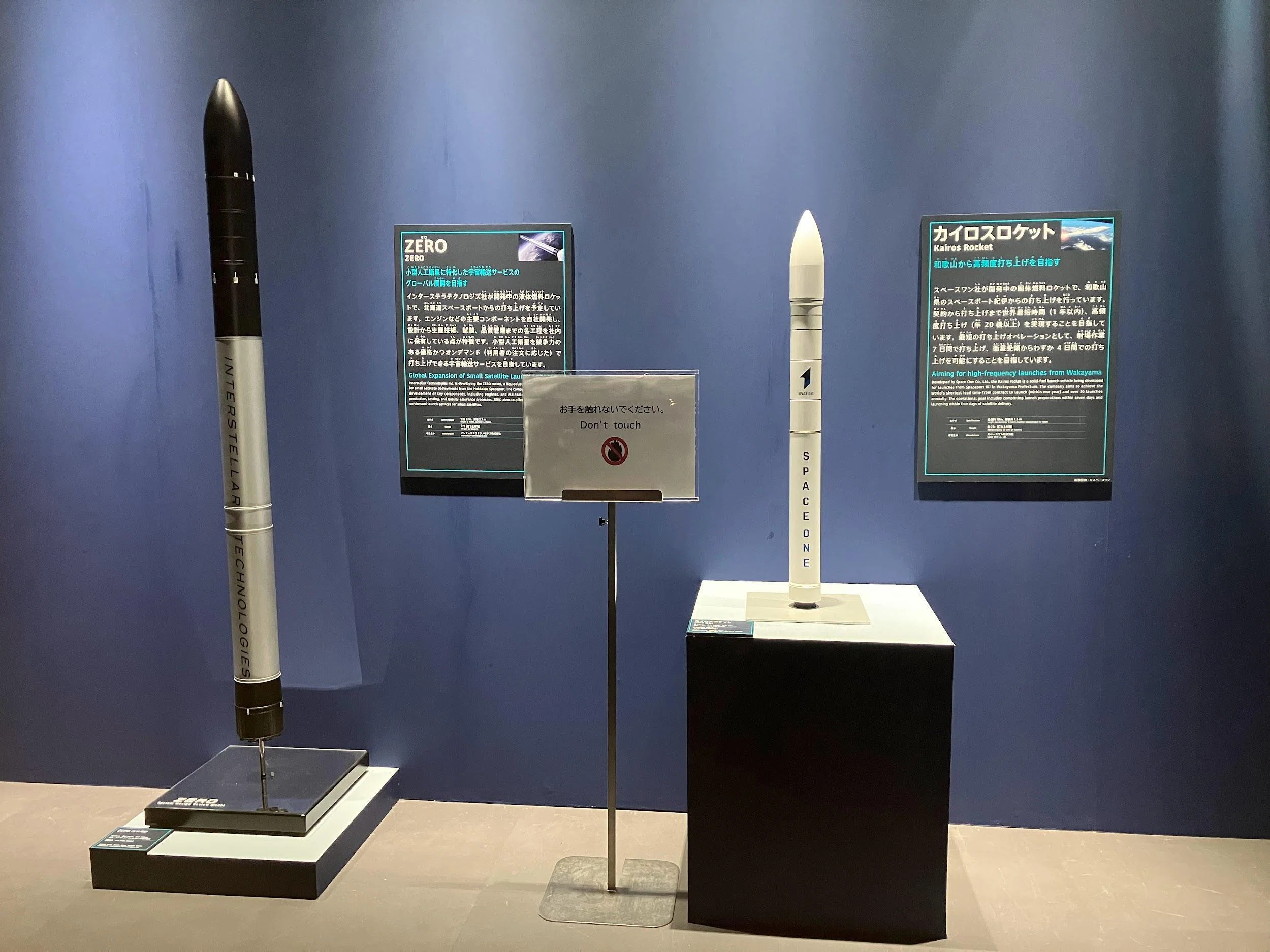 リーマンサット、特別展「深宇宙展 」に潜入～前編～｜リーマンサット