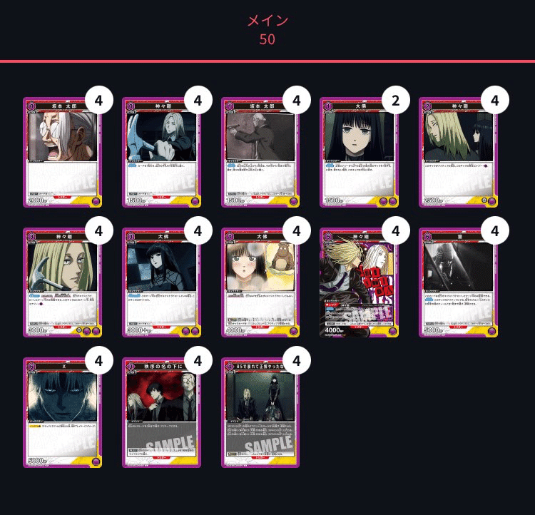 ユニアリ　サカデイ　大佛　神々廻　order デッキ　調整パーツ付き ユニアリ サカデイ 神々廻 大佛 order デッキ 調整パーツ付き