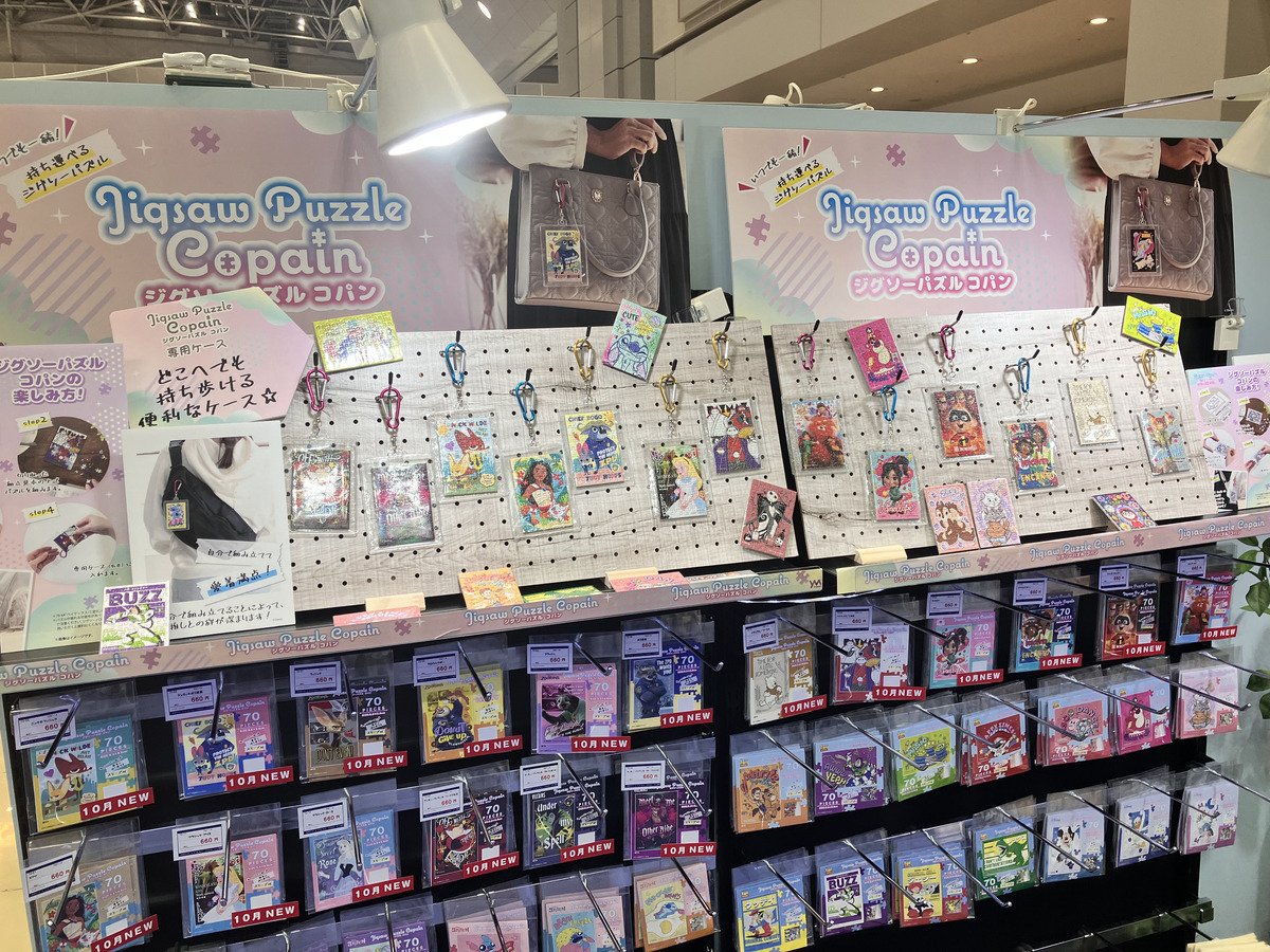 ジグソーパズル　おもちゃ屋さん 楽天市場】ジグソーパズル ディズニープリンセス 〜かがやくみらい