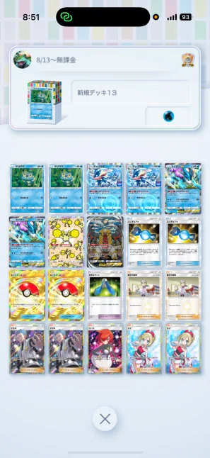 ポケポケ】新シーズンA4aトリゲコギラ＋スイクン構築でランクマに挑み