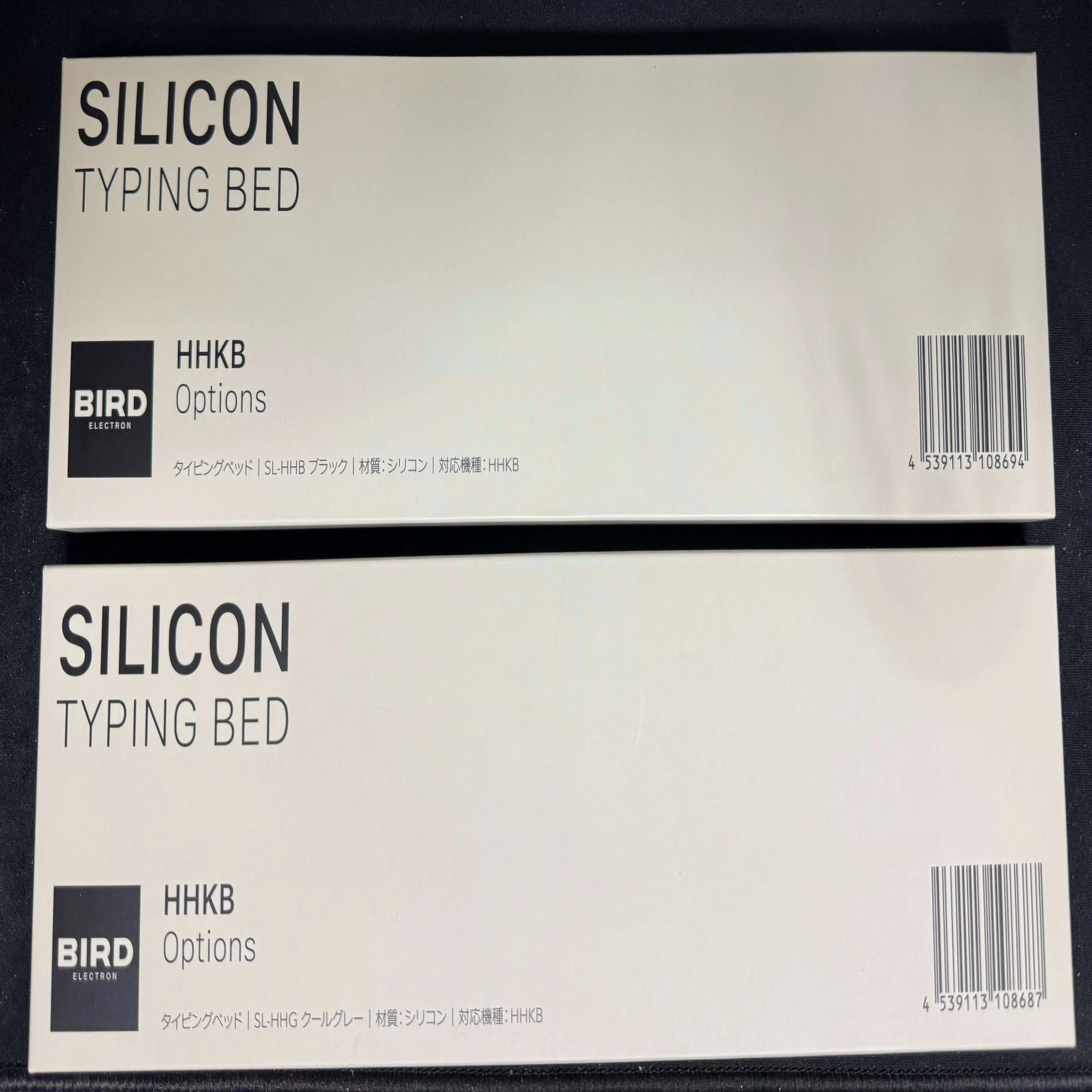 HHKB×バード電子 20周年記念 シリコンタイピングベッド徹底レビュー 