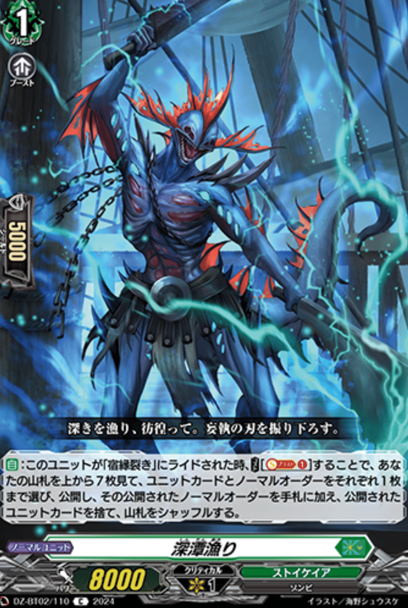 VG】ゾルガで全ての環境デッキを破壊する！？ ゾルガデッキ構築研究の