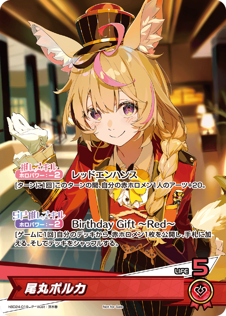 ホロカ】2ndがいないポルカについて改めて書き連ねてみた【Buzz