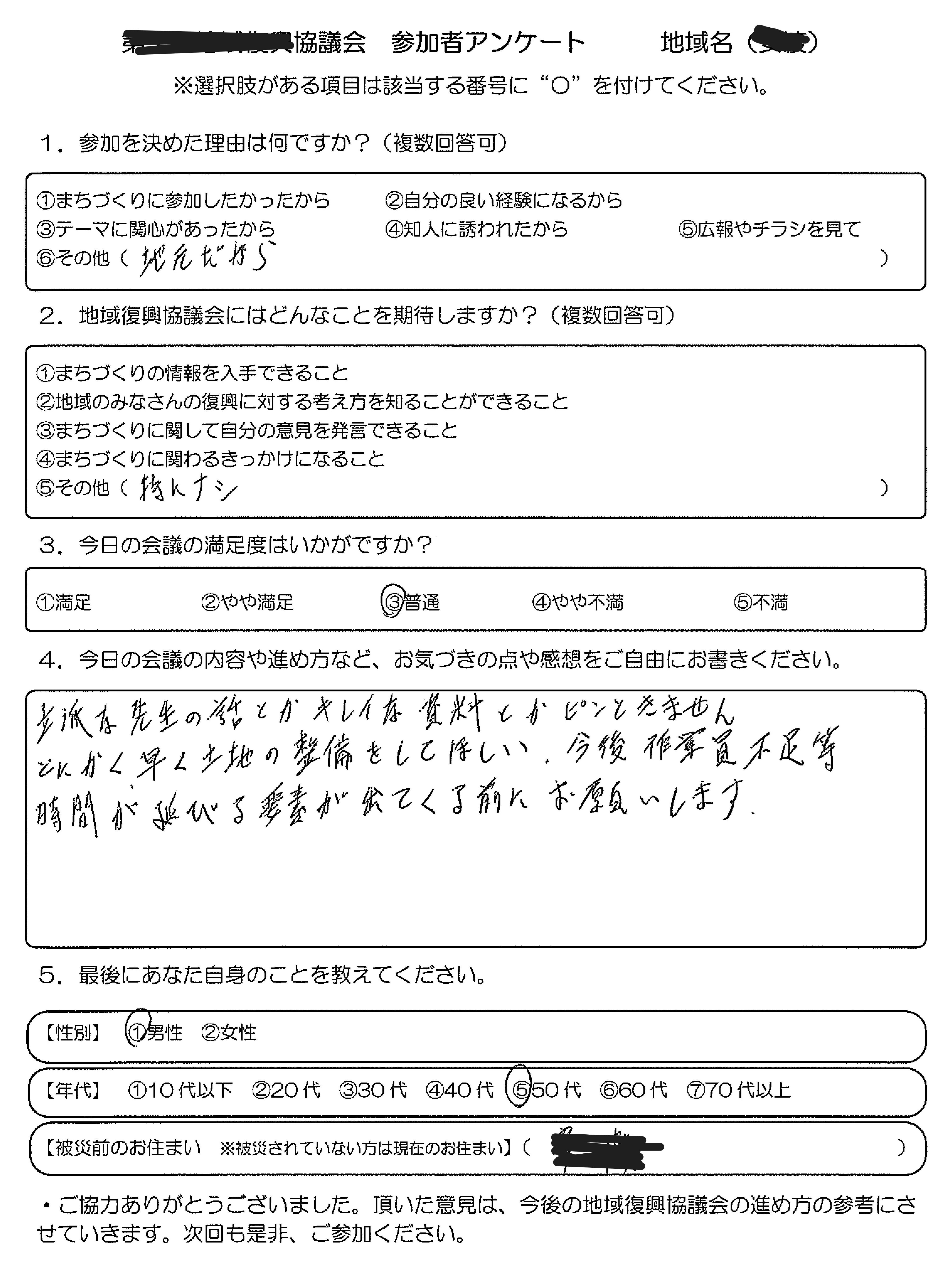 ☆値下げ☆ ロ2304-823 工具まとめ　質問お答えできません　現状渡し 新機能・仕様変更のお知らせ】付箋ツール、回答編集モードなど