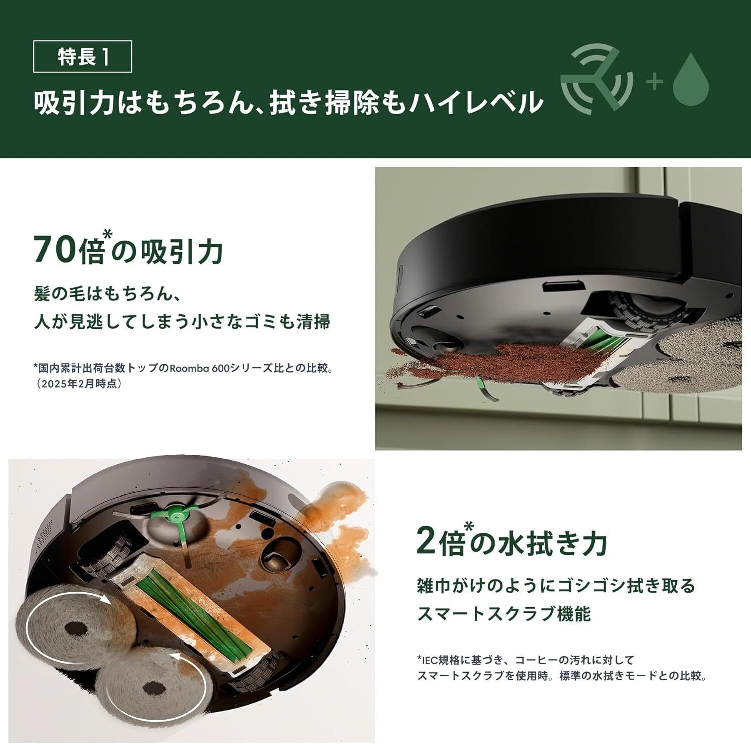 新品　即購入可　未使用　2025 ルンバ　プラス　405 ロボット掃除機　水拭き 2025 ルンバ（Roomba） Plus 405 Combo ロボット」の人気商品