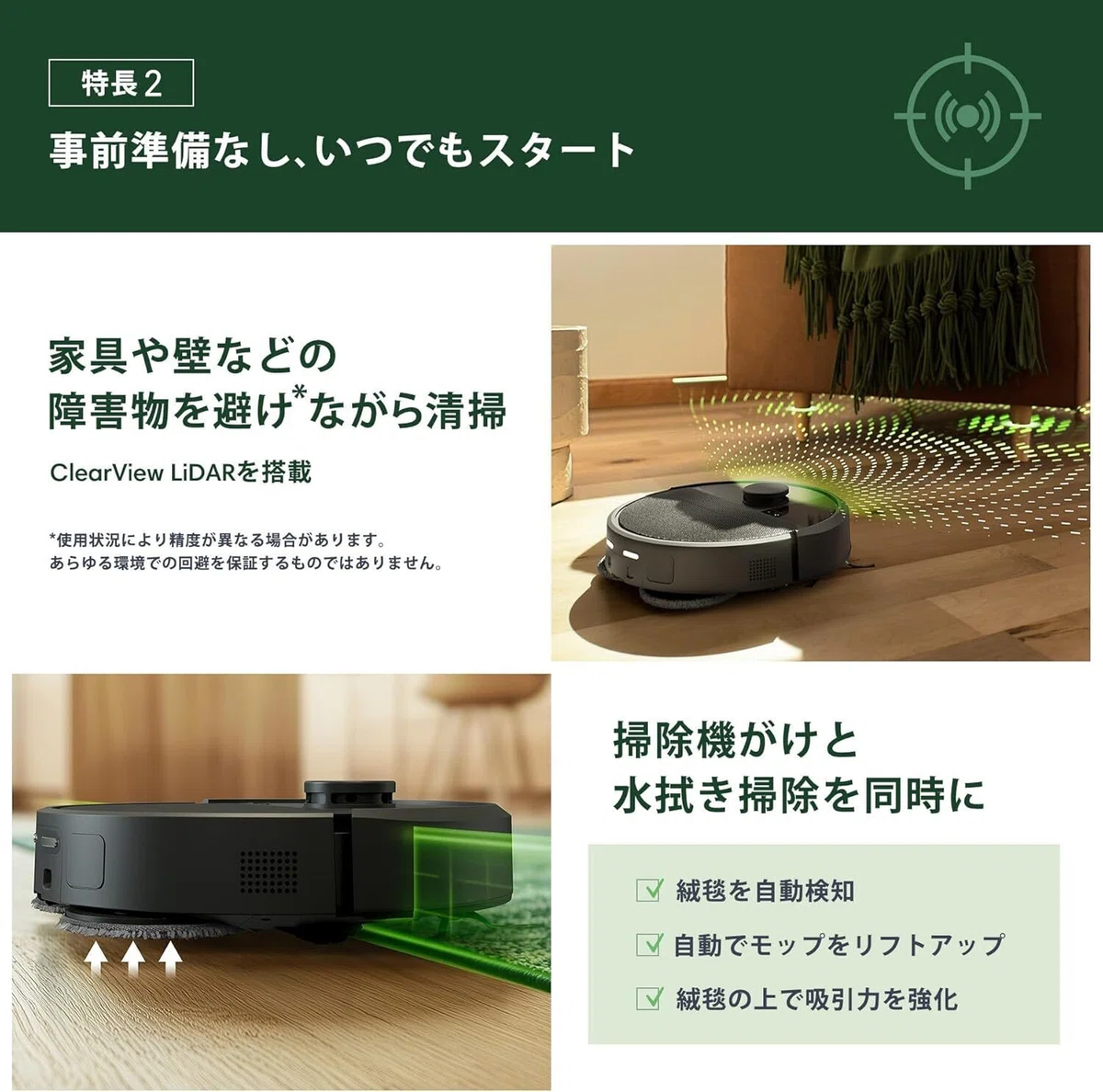 ルンバ（Roomba）Plus 405 Combo + AutoWash レビュー：2025年の最新 